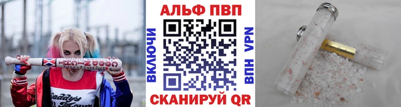 Продажа наркотиков Бирюч Гашиш Бошки Шишки A PVP Меф