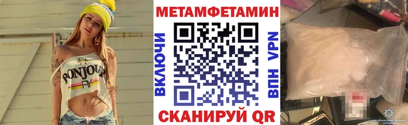 darknet формула  Бирюч  Amphetamine VHQ  наркотики 