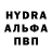 Метадон мёд Shark_Lodepool