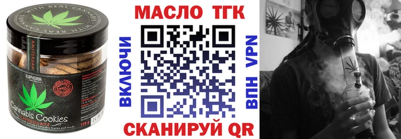 Еда ТГК конопля  Бирюч 
