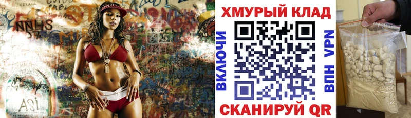 МЕГА маркетплейс  Бирюч  ГЕРОИН Heroin 