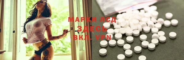 сатива Алексин