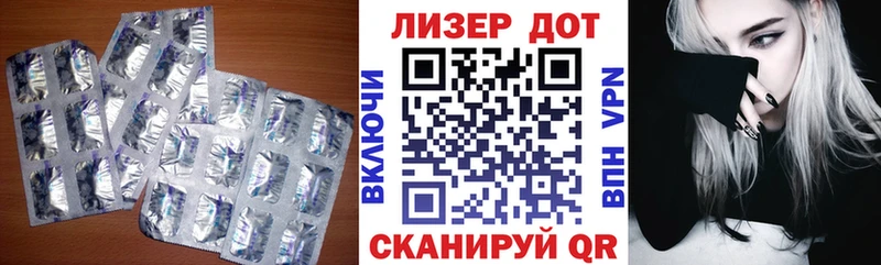 купить наркоту Бирюч ЛСД экстази кислота
