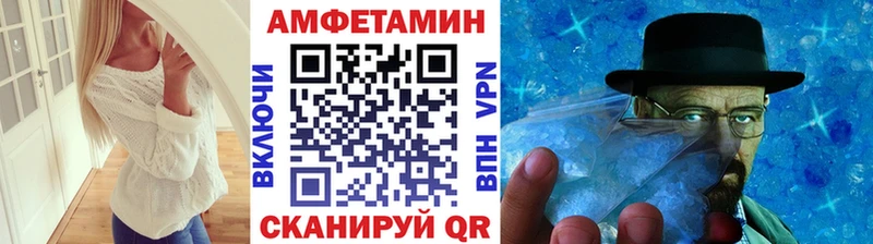 Первитин мет  хочу   Бирюч 