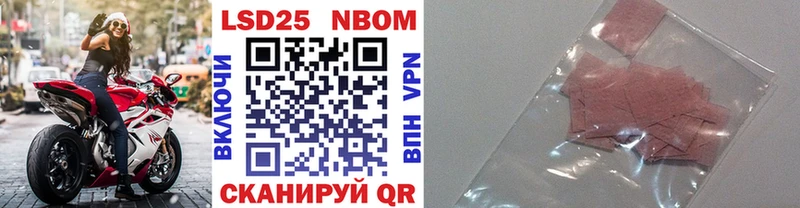 Наркотические марки 1,5мг  Бирюч 