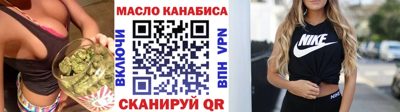 Дистиллят ТГК концентрат  Бирюч 